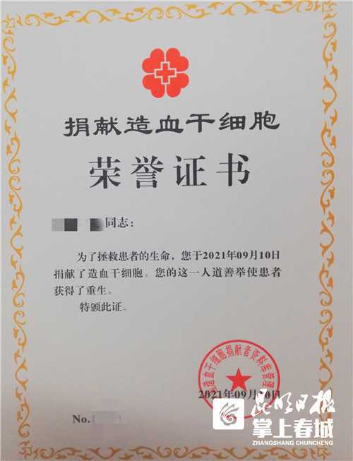 爱，这样的云浮！