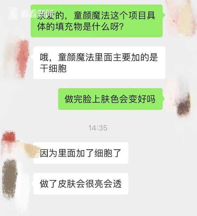 晚期肝癌无救？“组团”疗法保生机