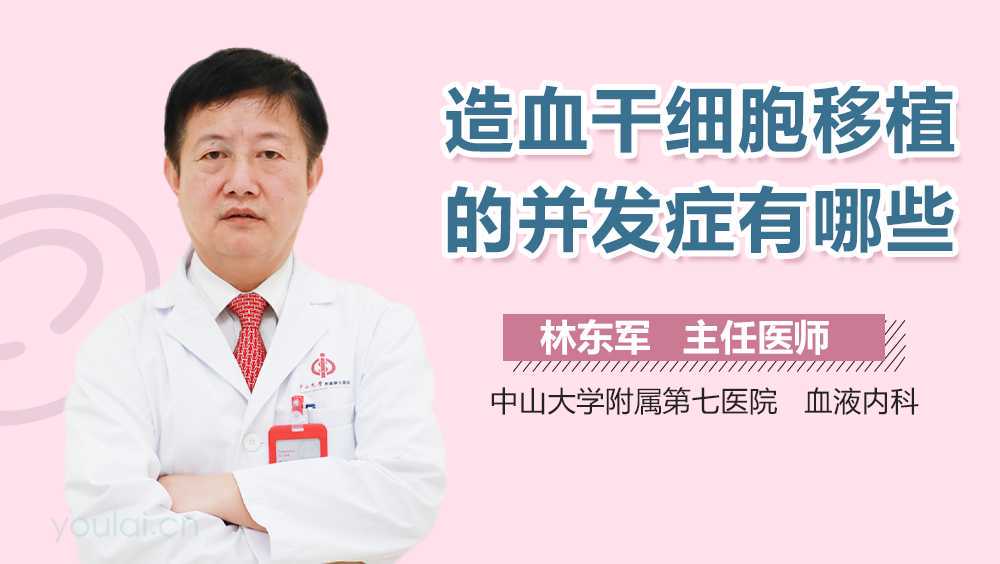 我们这十年丨血细胞分离采集——我的专科发展之路