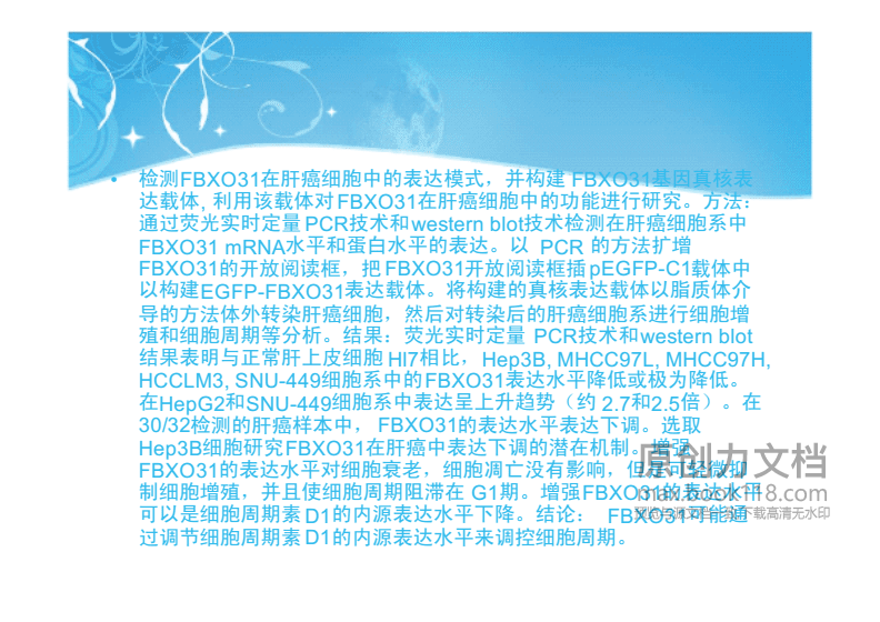 另辟蹊径：人类大脑体外模型在推进复杂精神疾病药物研发的潜力