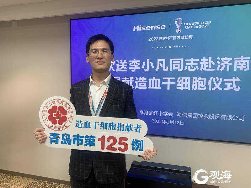 和罕见病搏斗半年的8岁男孩，睡衣上绣着“平安”