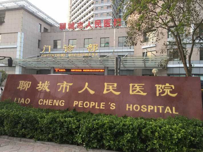 科学驿站｜最新突破：向干细胞发射高频射波，可让骨骼再生