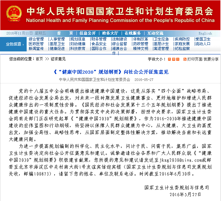 最近，爱心在崇明传递